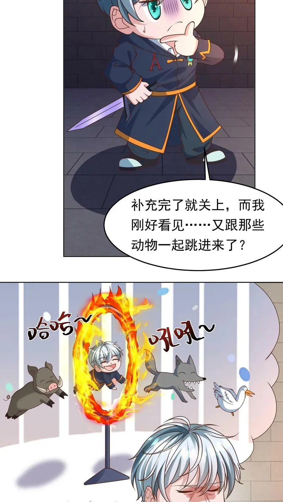 第95话 啊？！还能自降难度？5