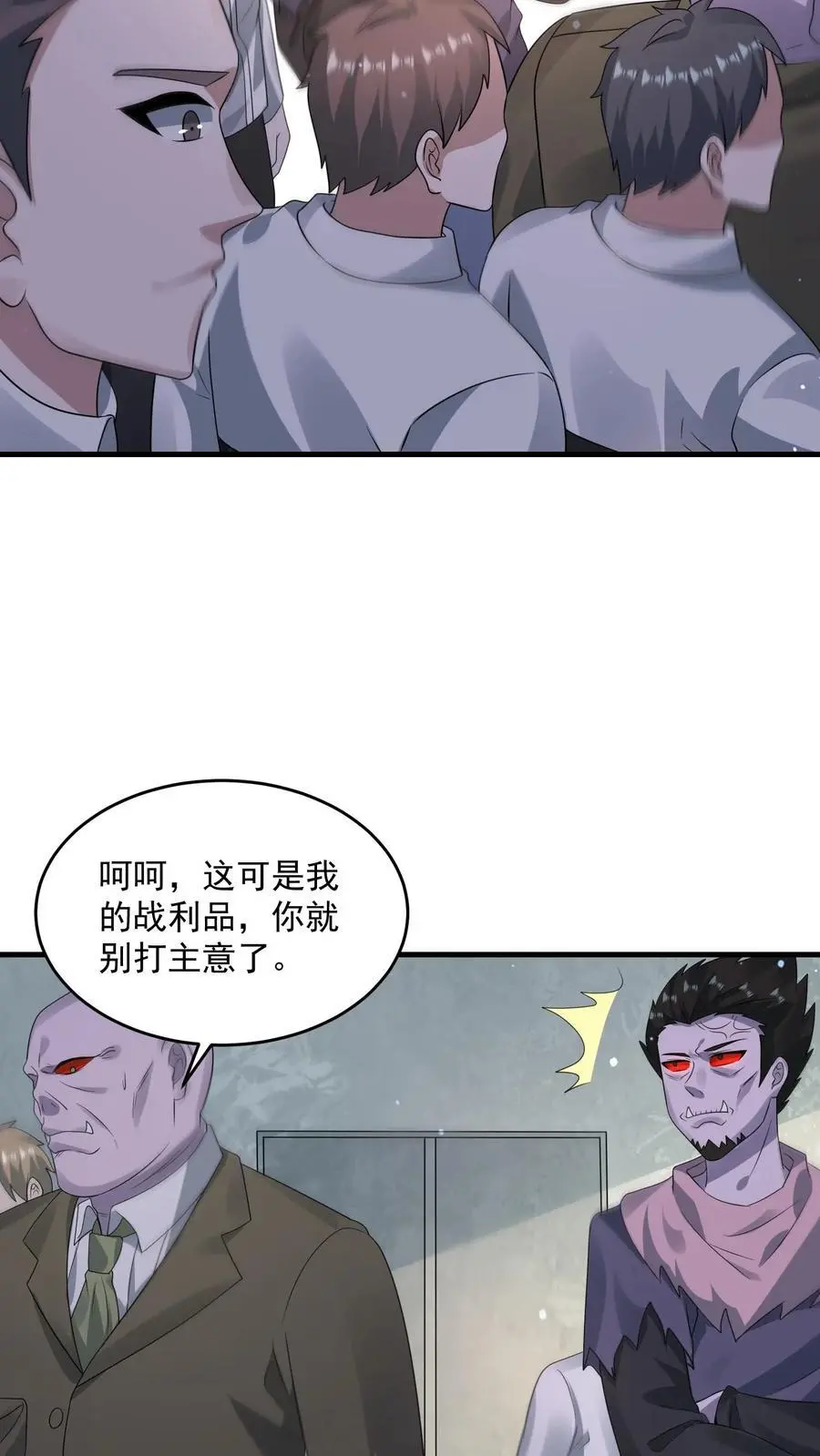 第313话 前往地下一层17