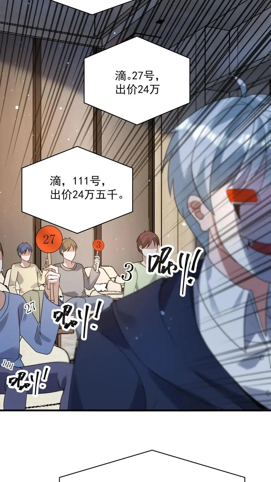 第304话 不过是抛砖引玉？3