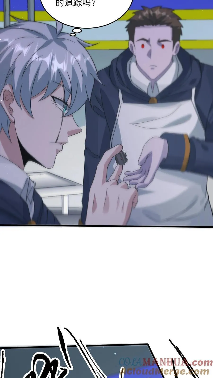 第376话 疾速追杀16