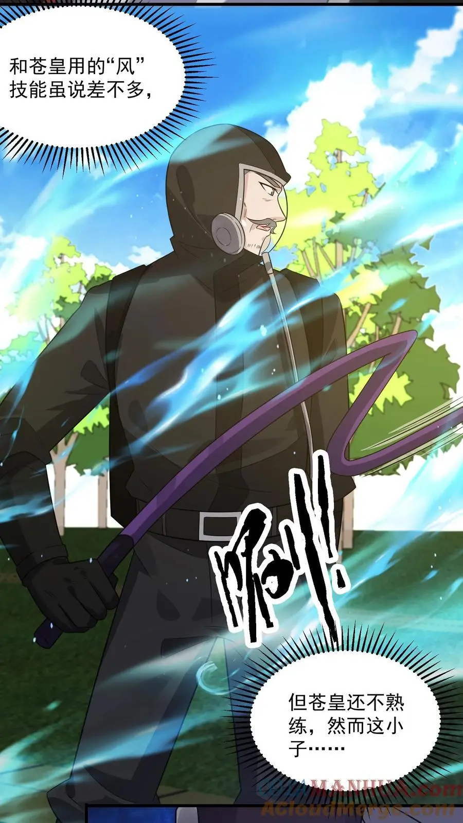 第285话 一刀两断10