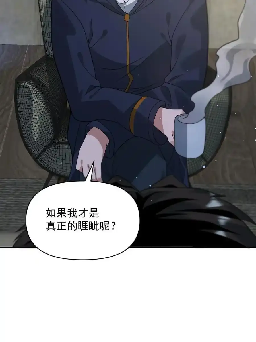 第370话 重返蓝星35