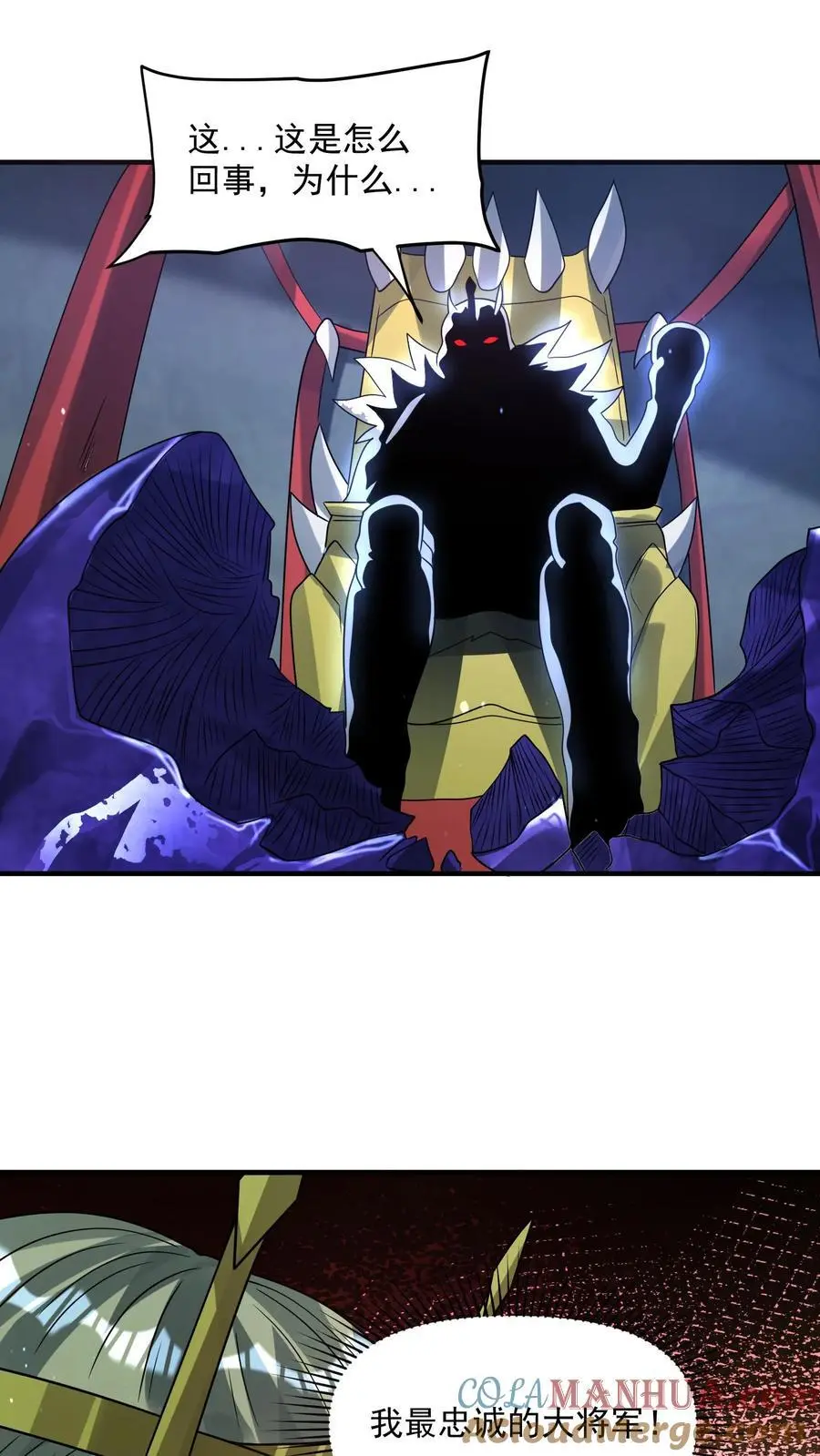 第327话 尸骸之死！逃出生天34