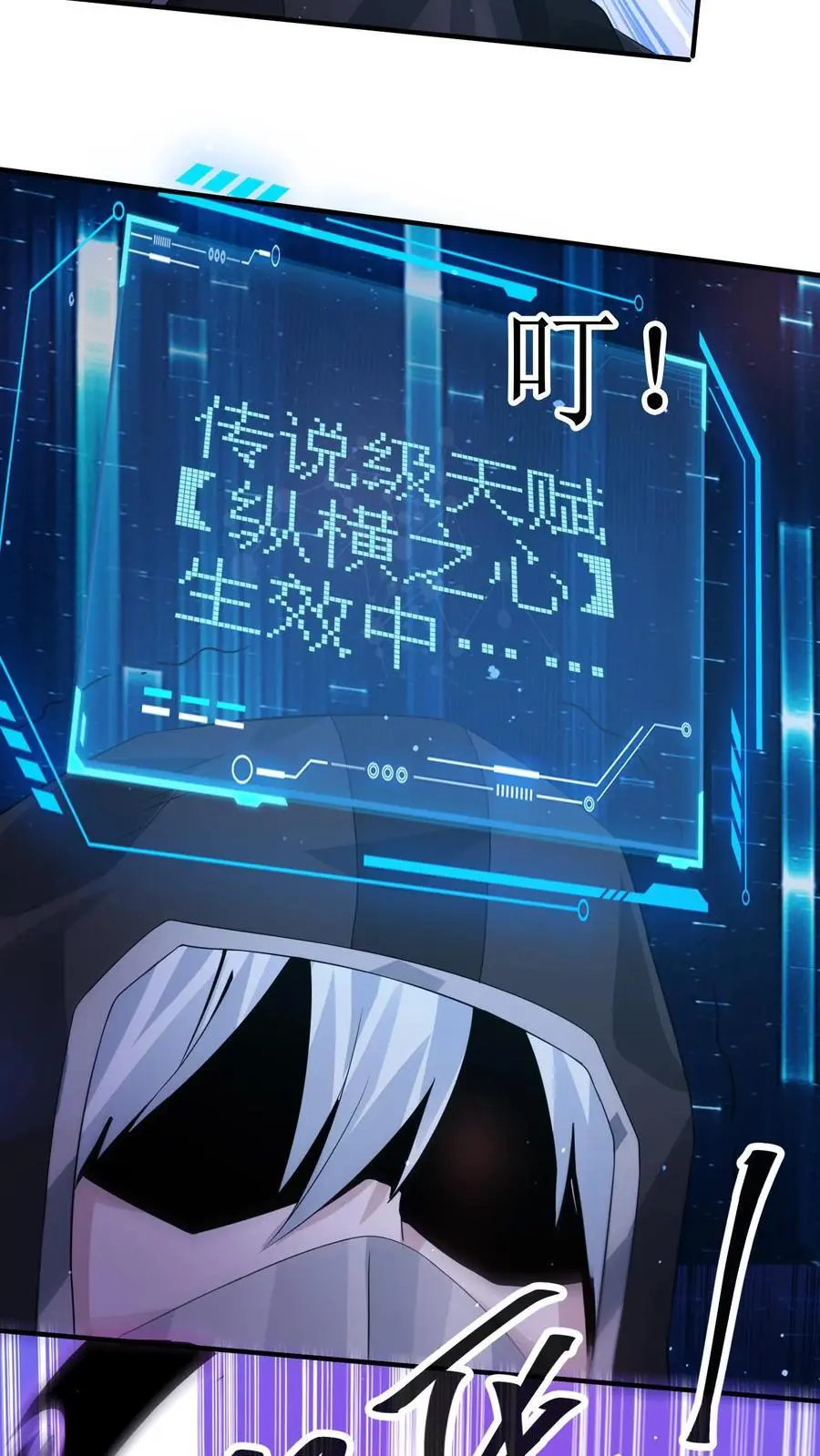 第230话 想跑？没那么容易。29