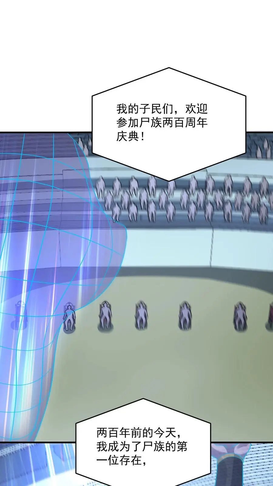 第335话 庆典之日5