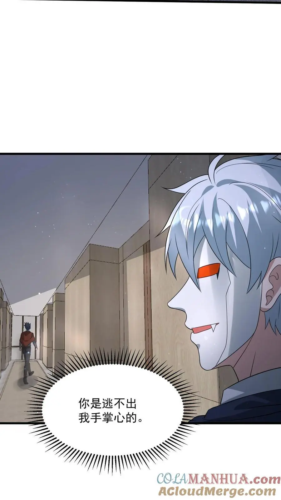 第302话 全球直播的拍卖会2