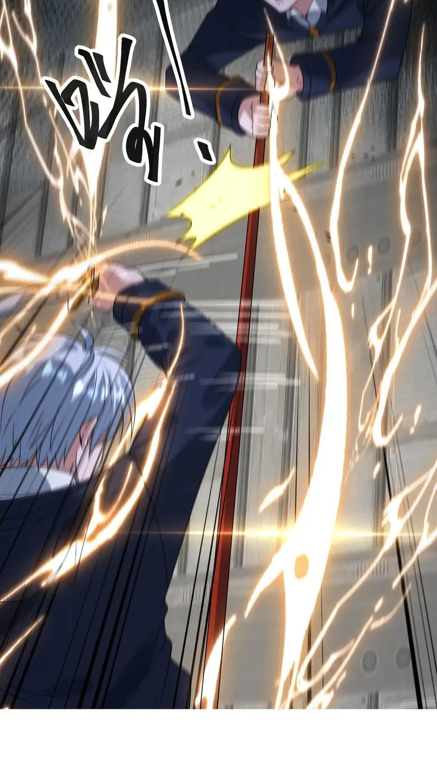 第347话 王八拳！22