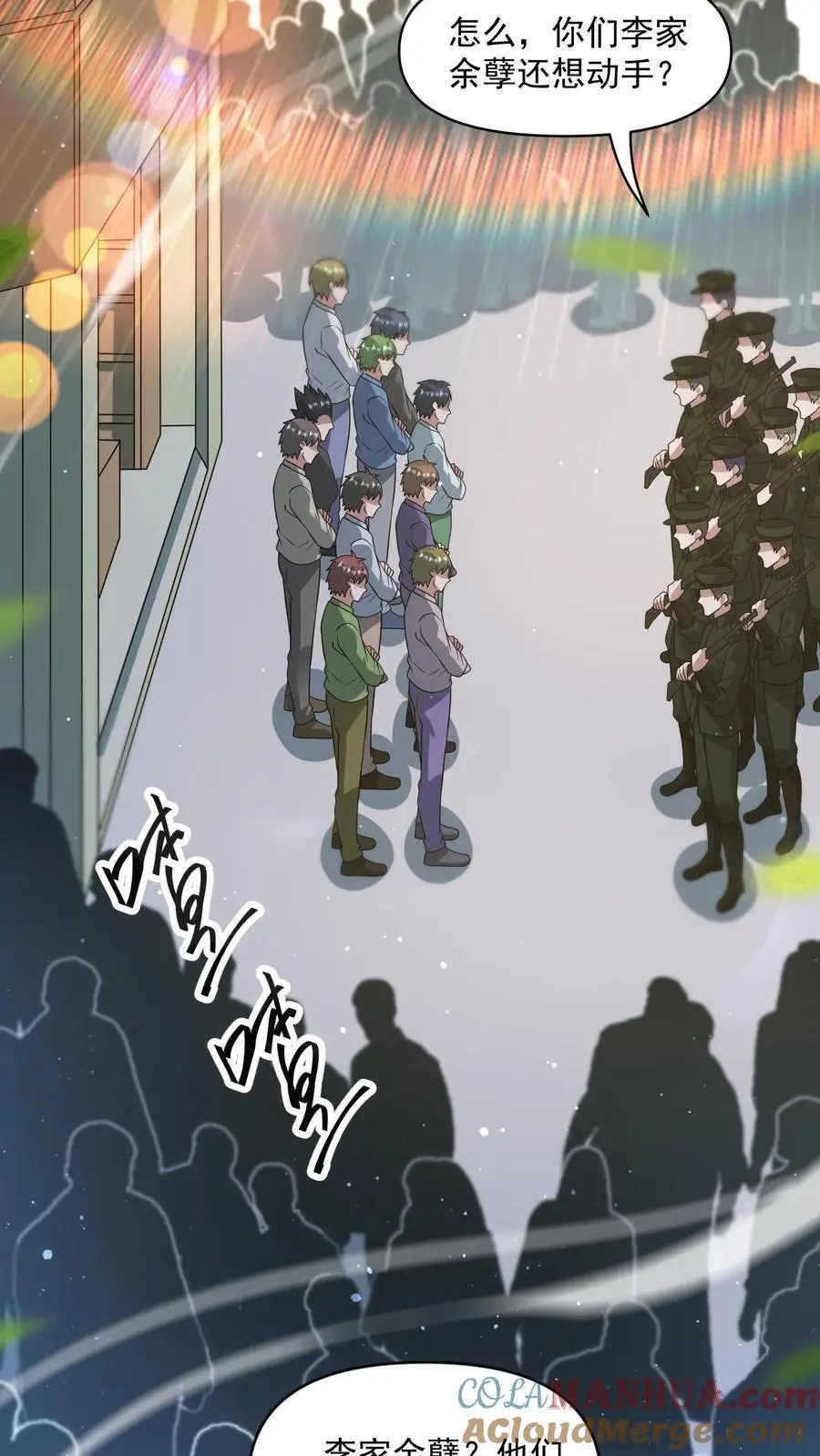 第299话 爆发冲突，李家余孽10