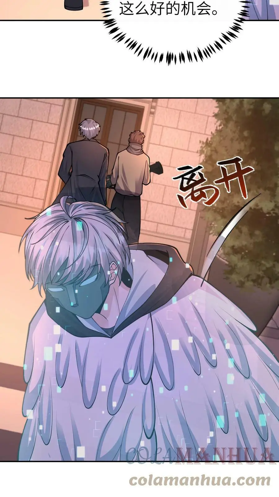 第39话 特殊控制6