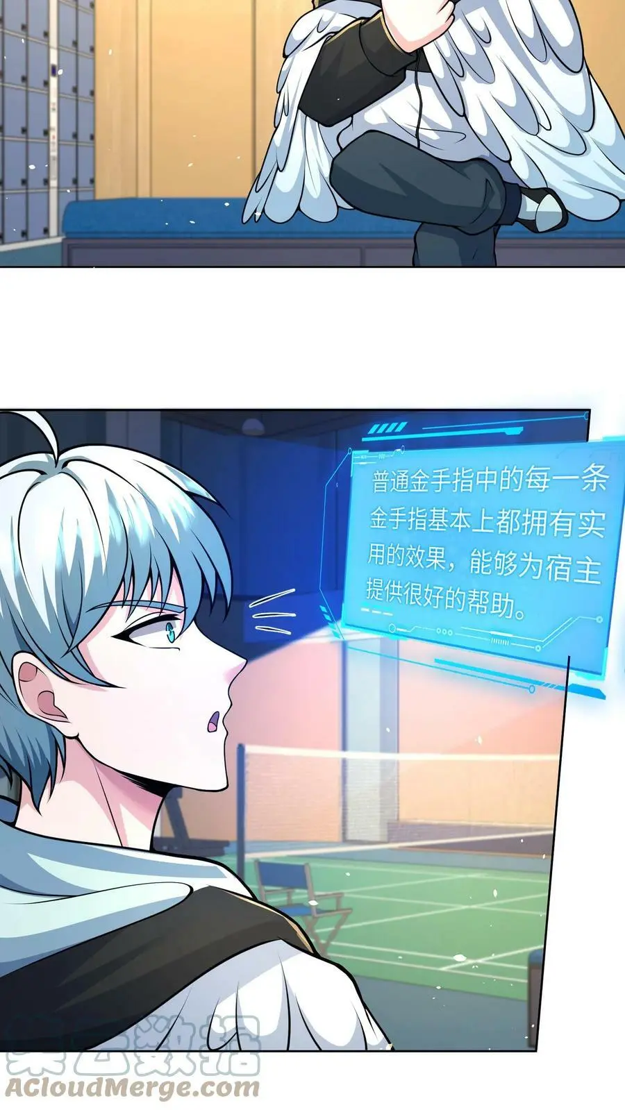 第35话 第一次开金手指20