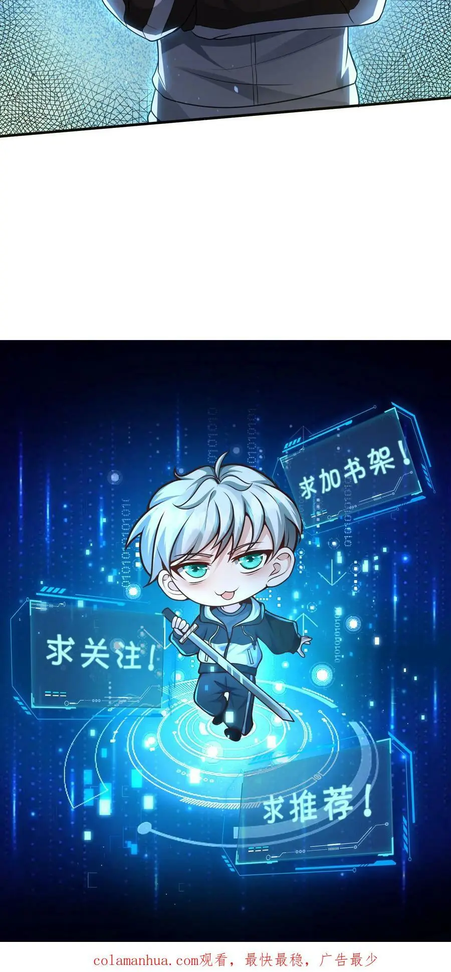 第50话 新的金手指，绝对奴役29