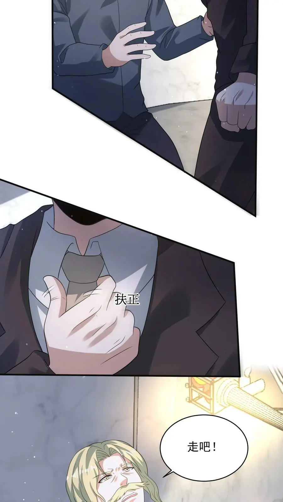 第173话 完了！一切都完了！17
