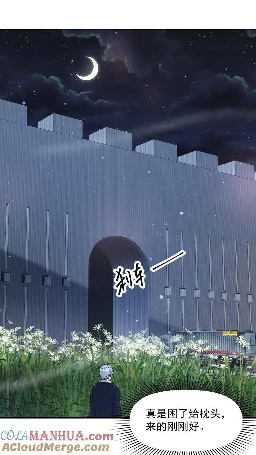 第333话 突破岗哨22