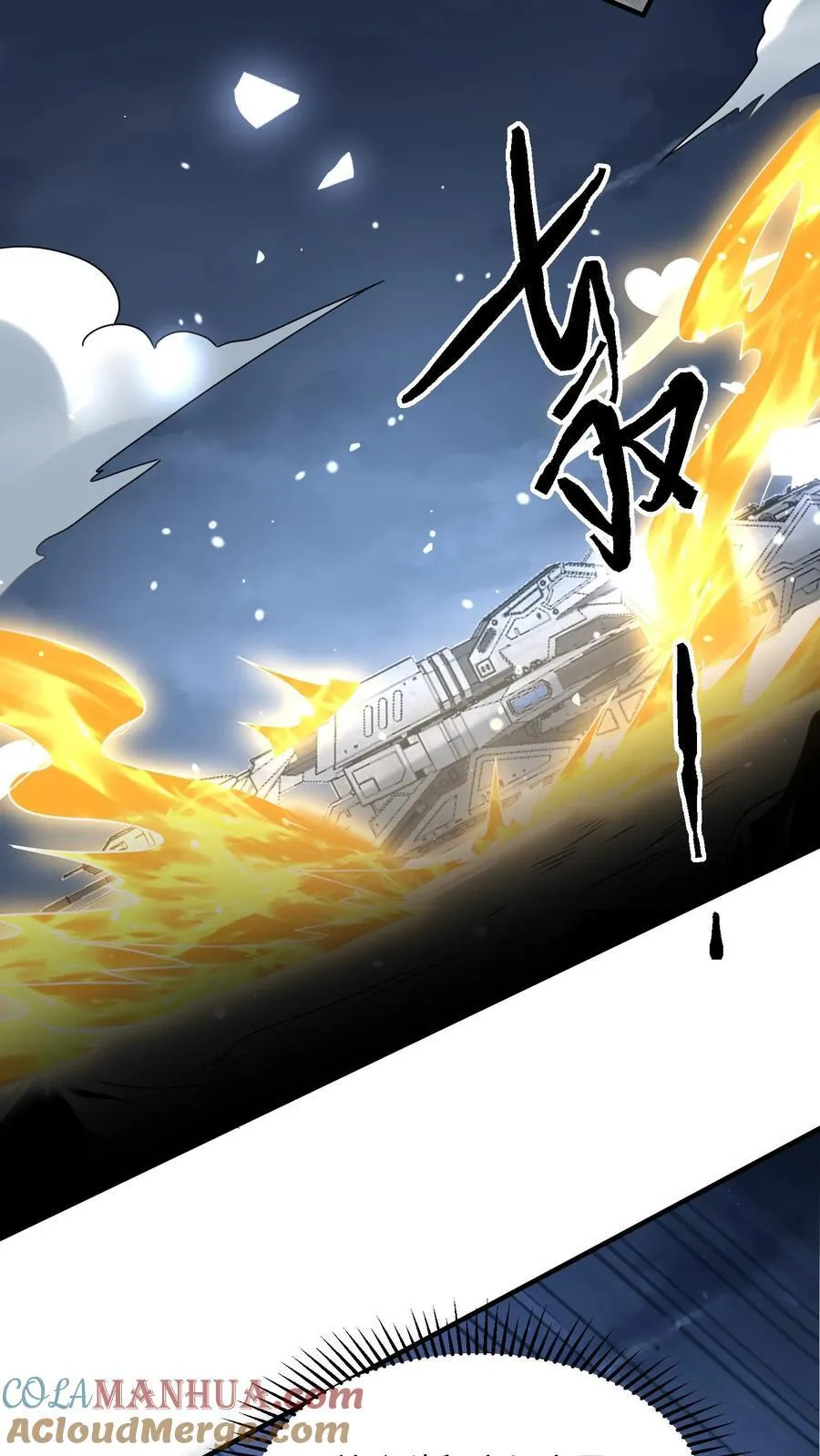 第377话 登船2