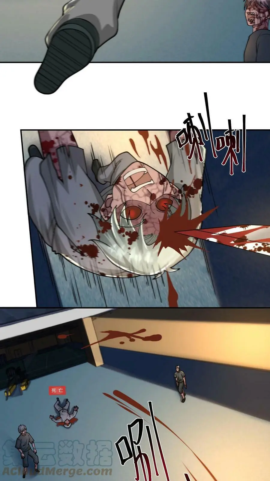 第34话 这次还我主动攻击12