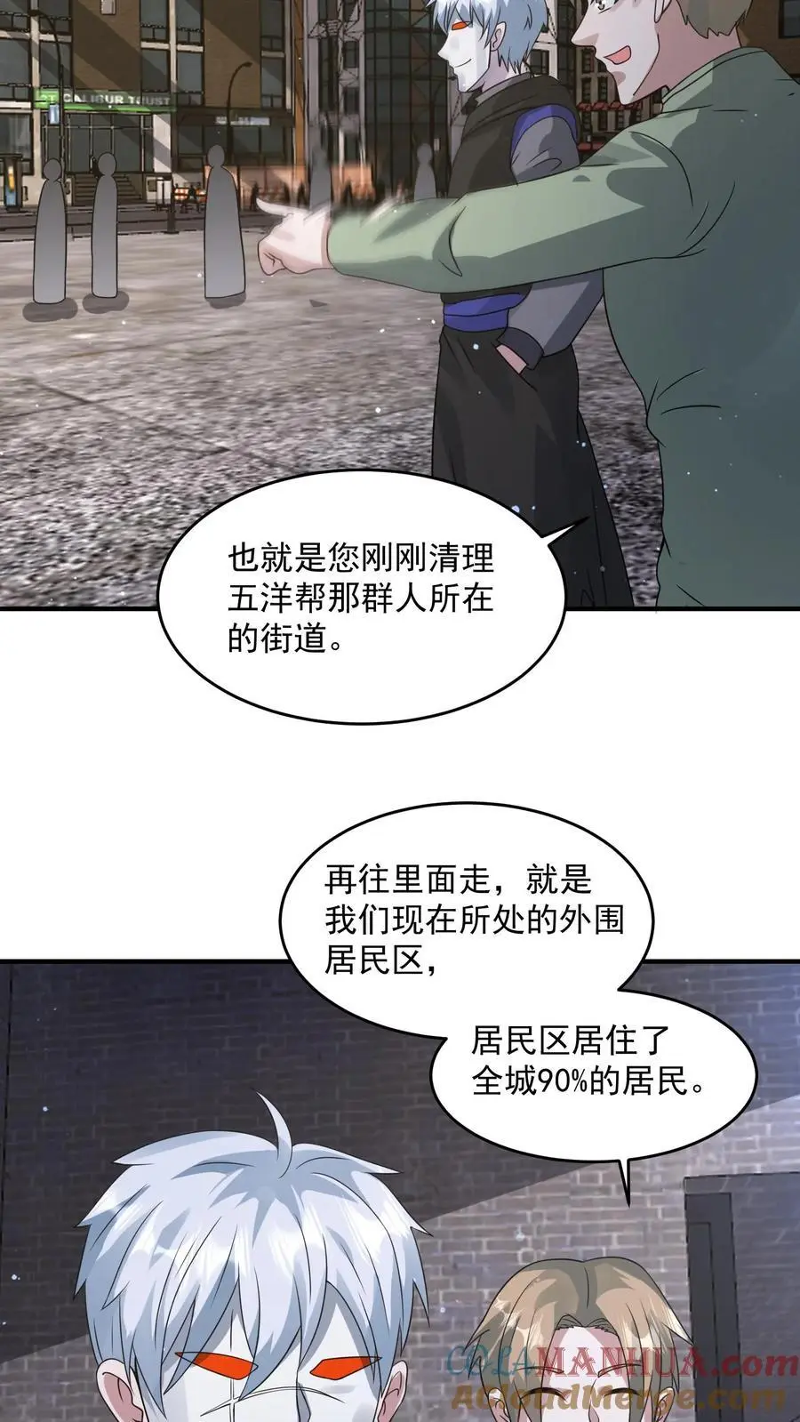 第209话 可靠的新伙伴14