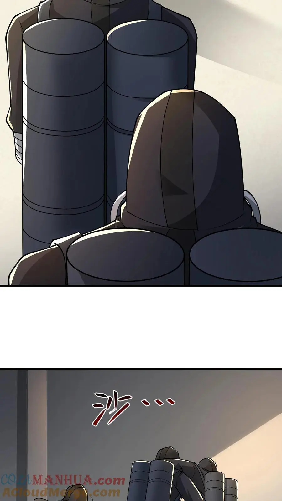 第233话 你信任我吗？14