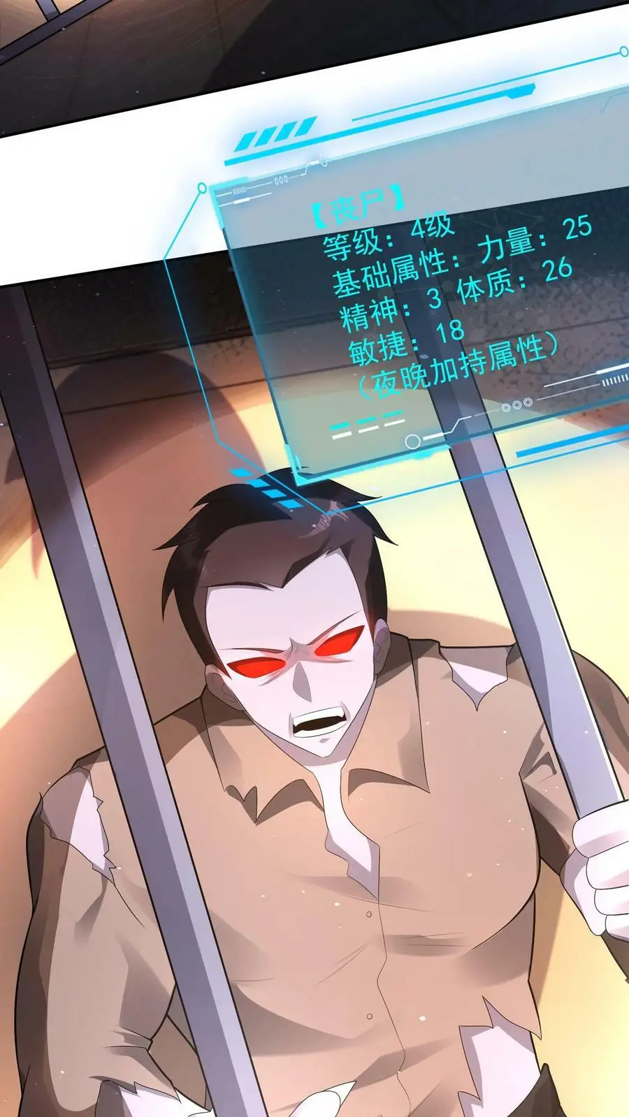 第51话 没用的金银财宝23