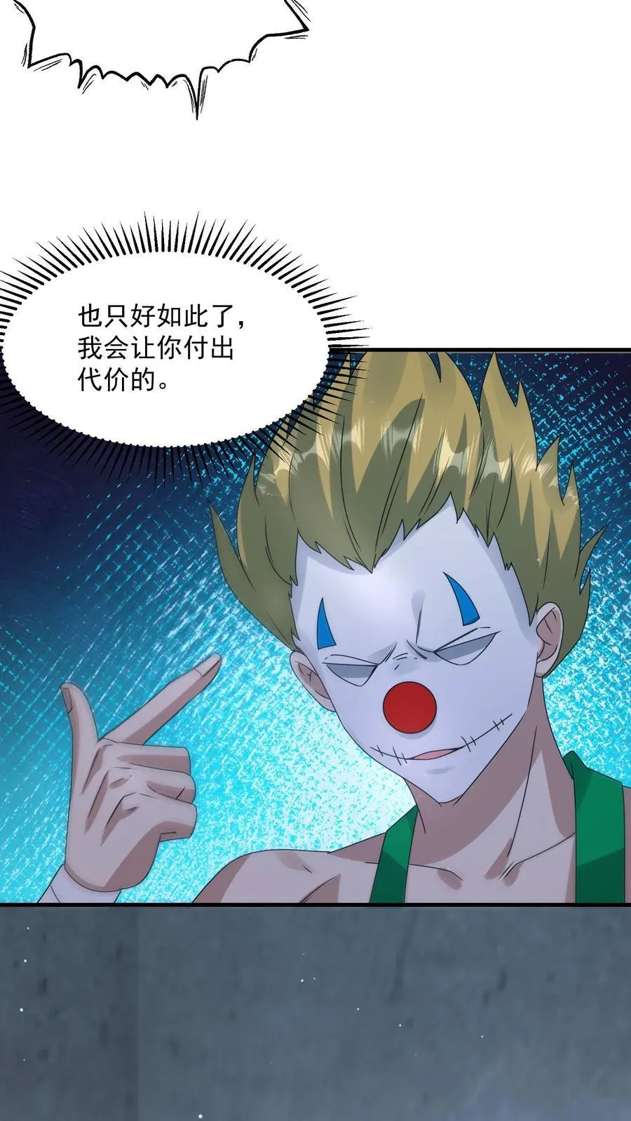 第377话 登船13