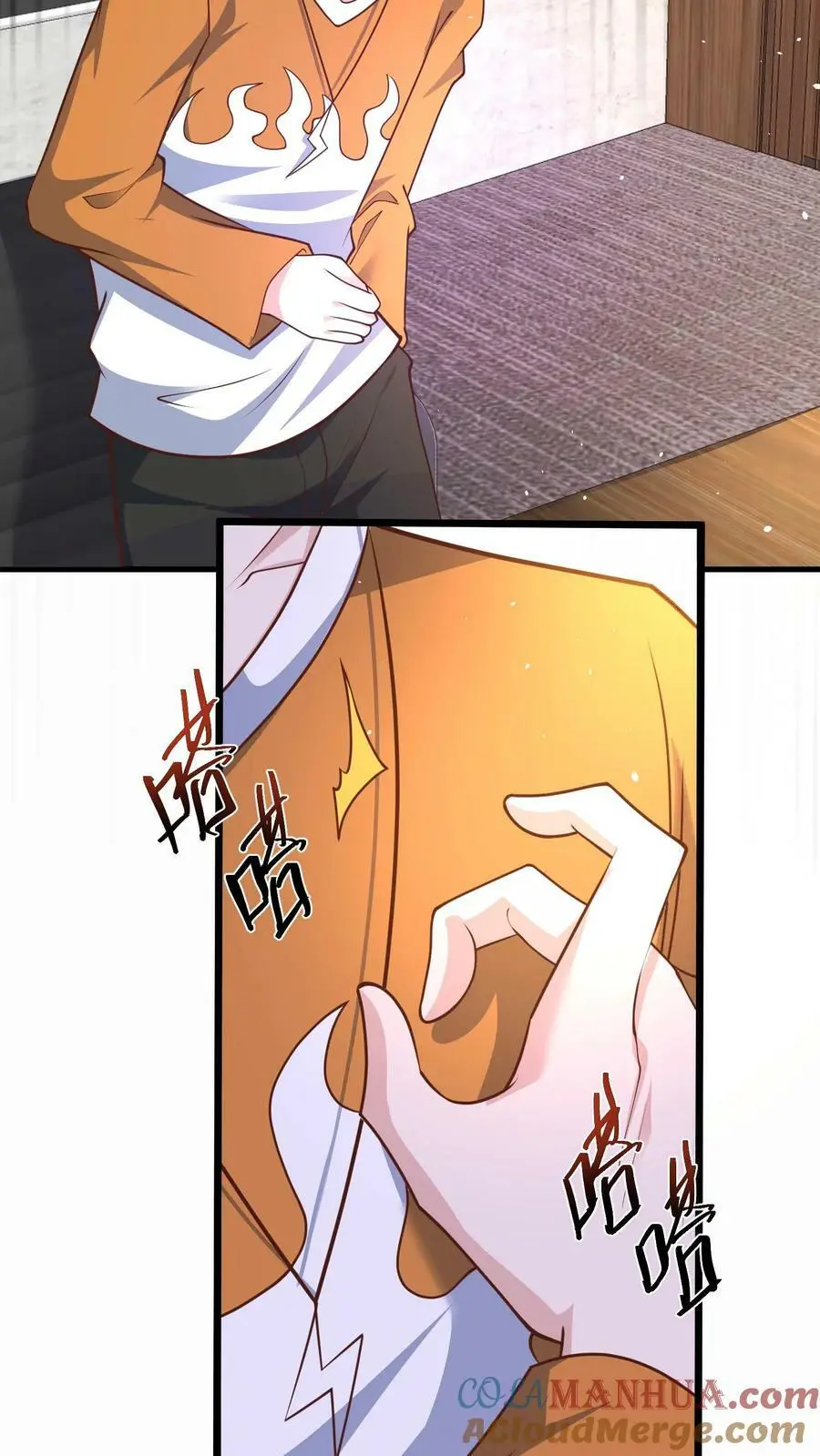 第123话 要跟我合作吗？8