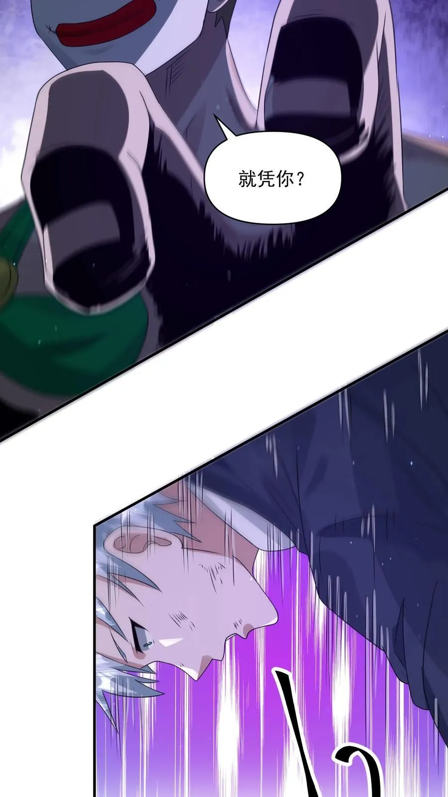 第378话 绝处逢生15