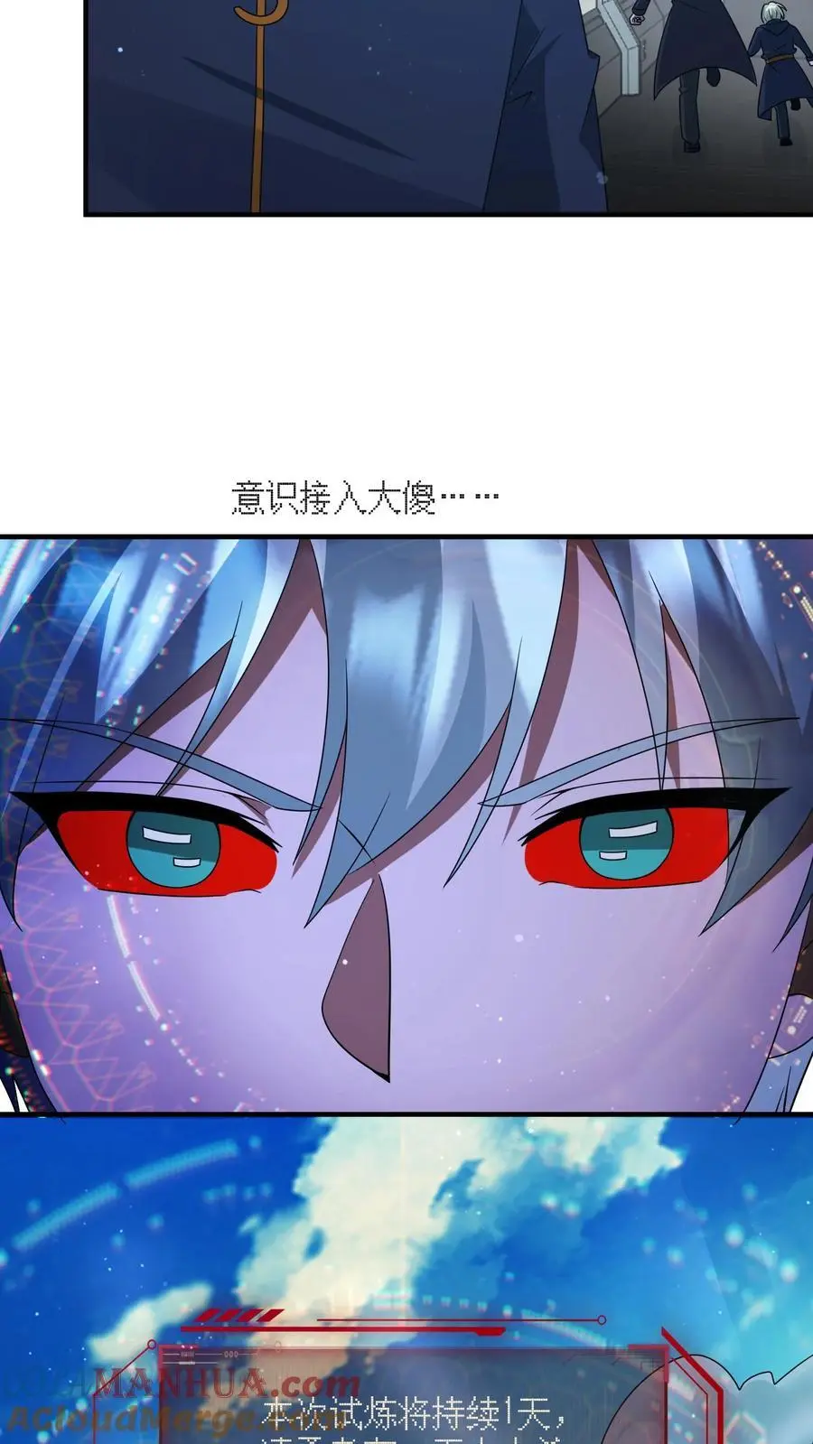 第345话 不讲武德的背刺12