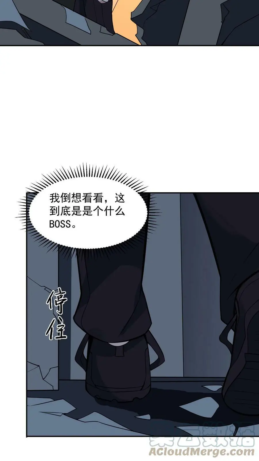 第62话 尊敬的城市贡献者10
