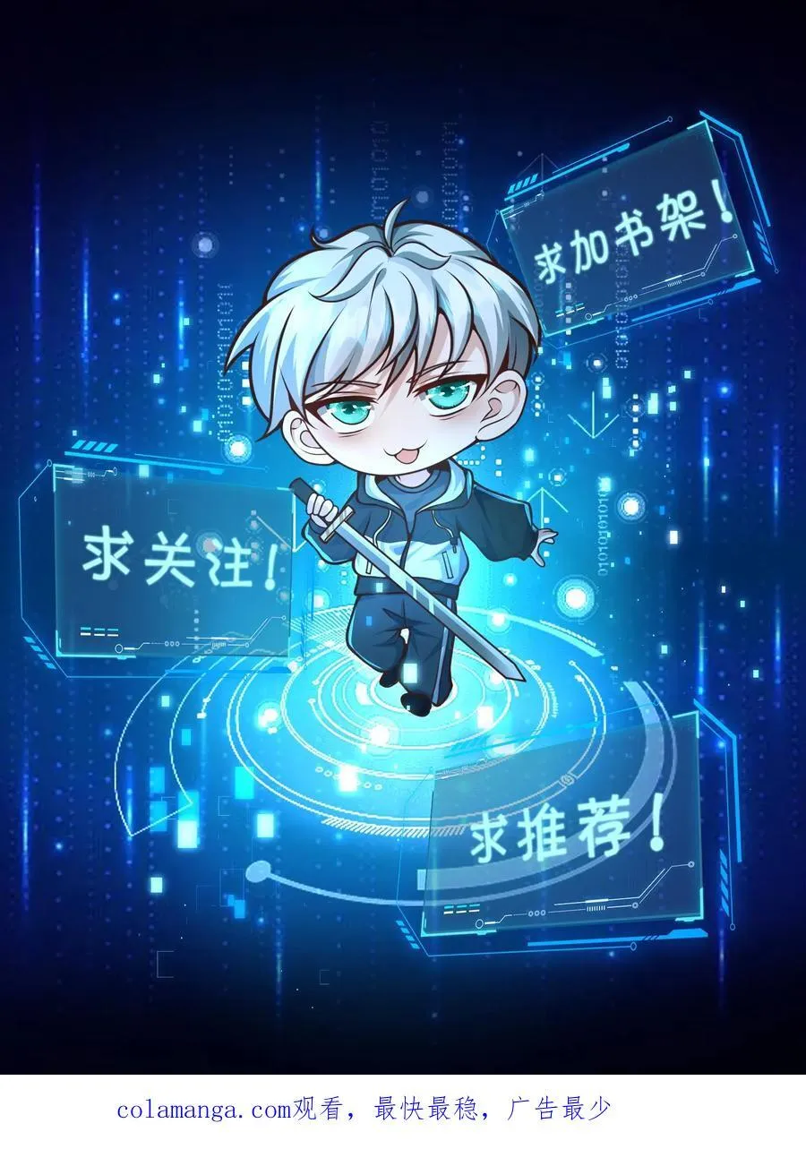 第364话 喝下圣水31