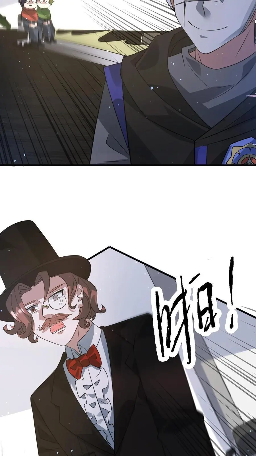 第271话 什么都是你的，那这巴掌也是你的27