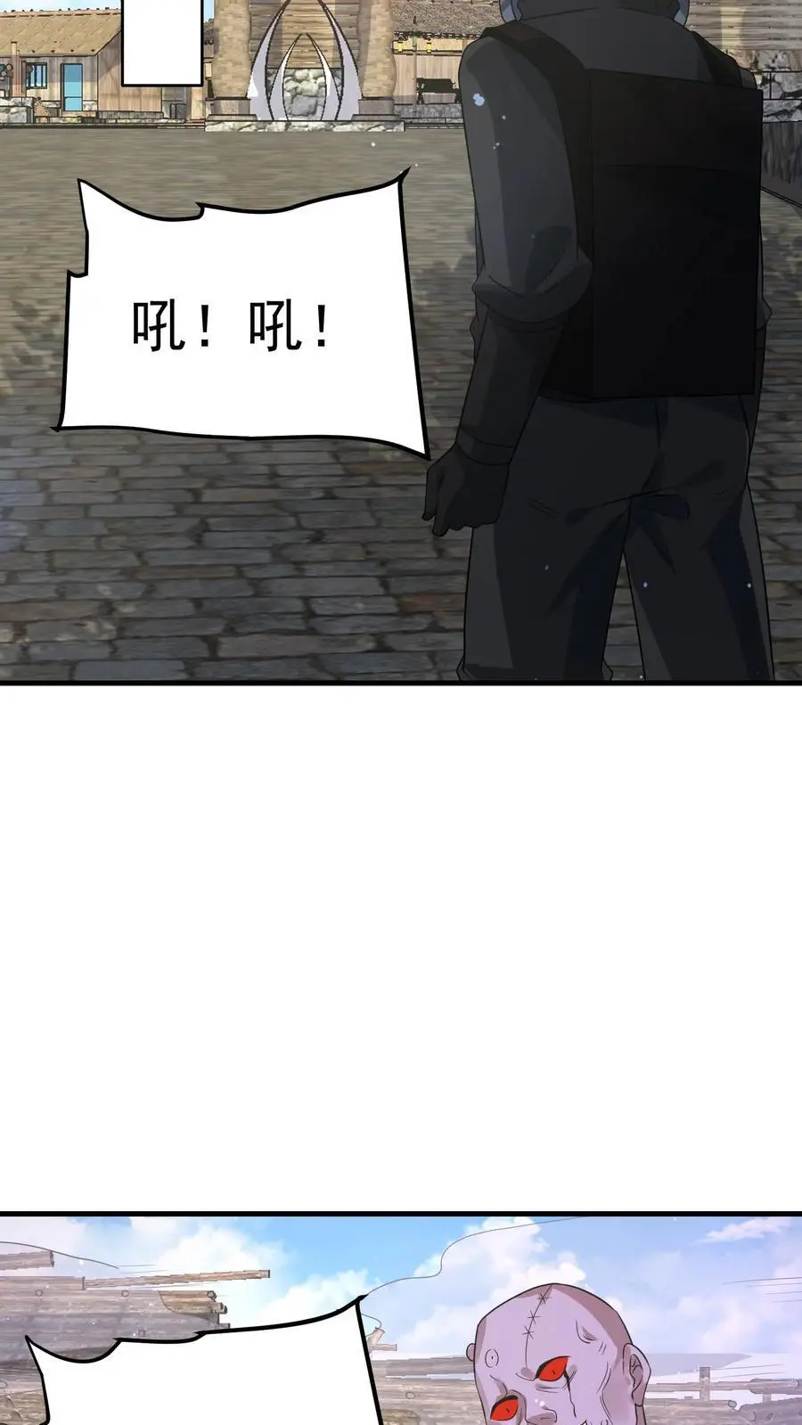 第277话 帝魔和尸魄27
