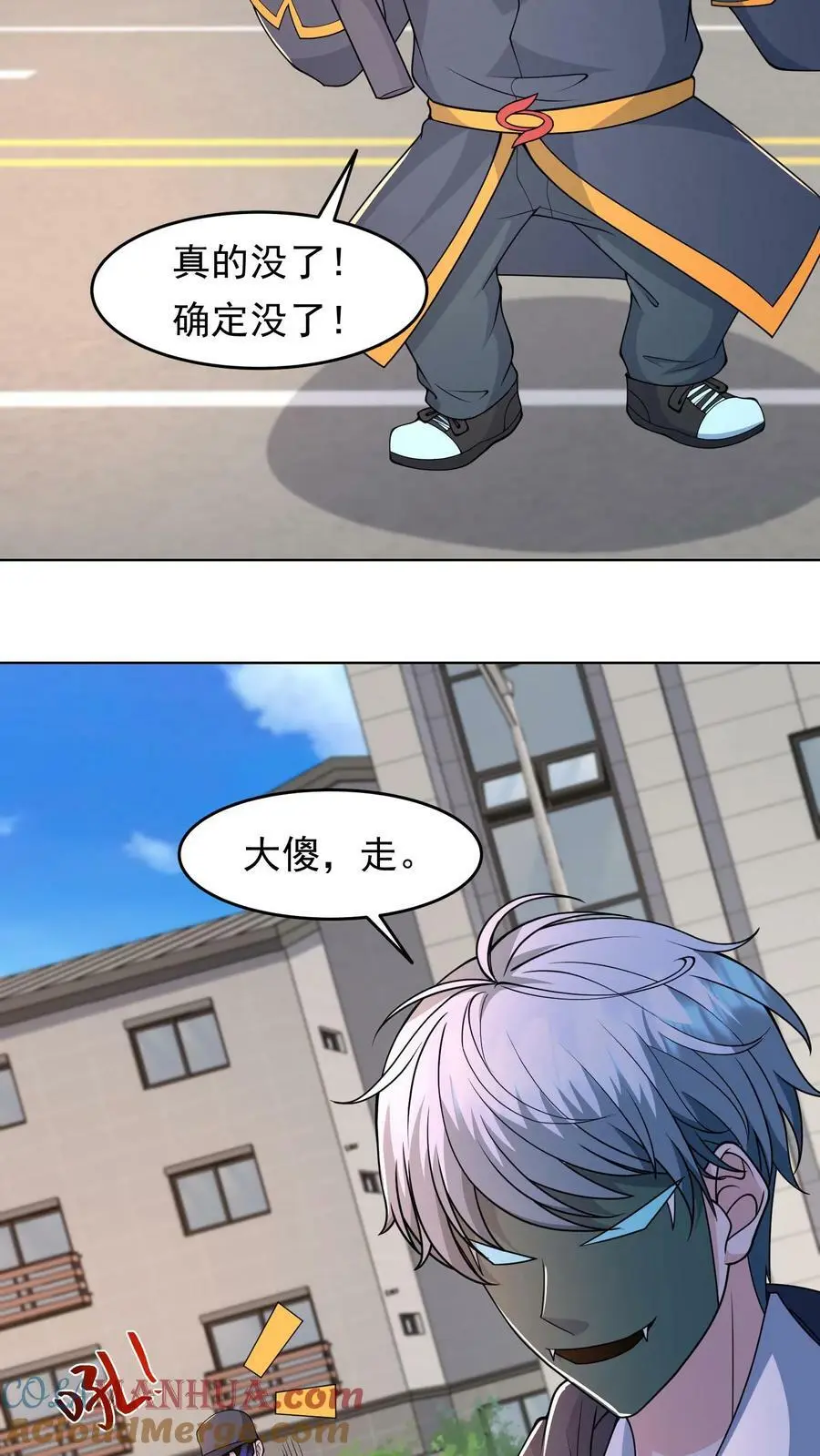 第94话 绝望迷宫12
