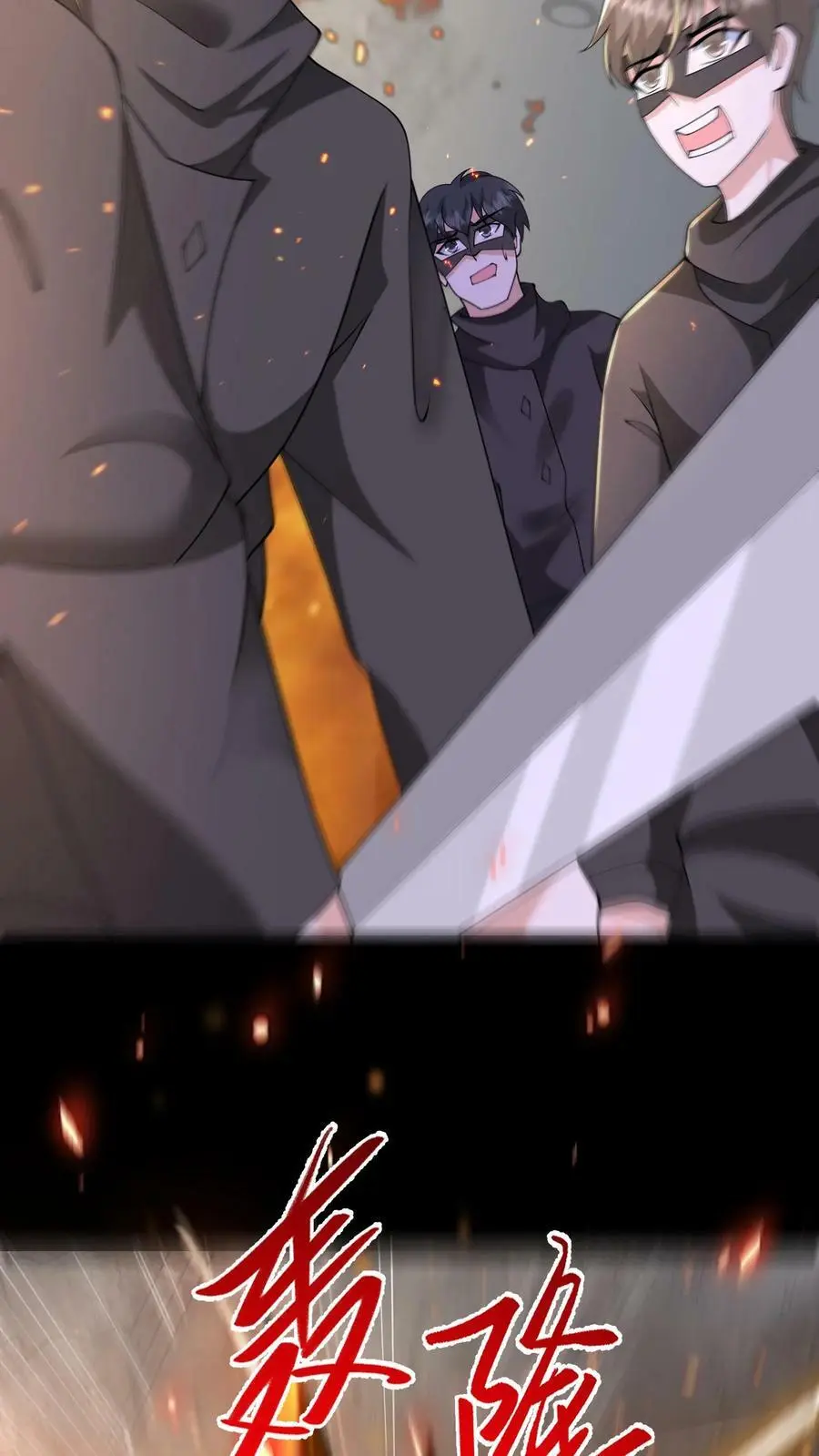第178话 糟糕！中计了！19
