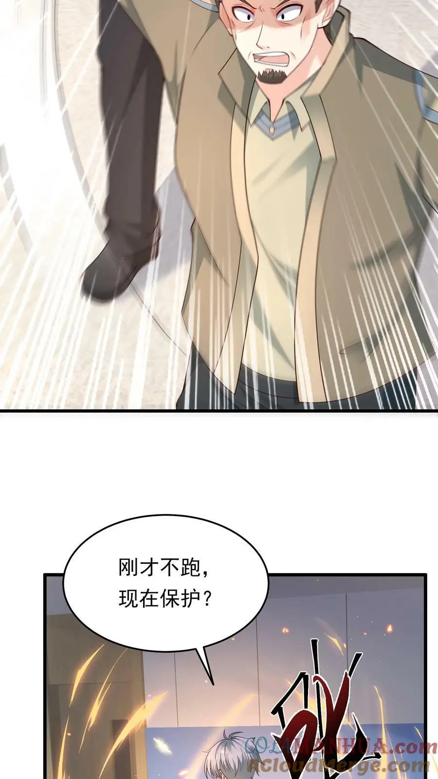第179话 他还没有死30