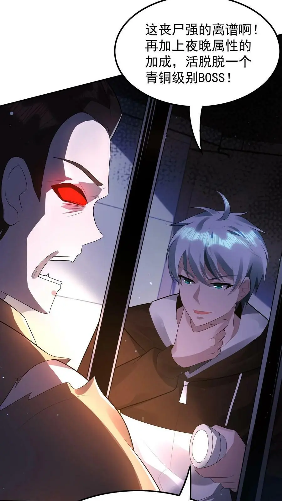 第51话 没用的金银财宝25