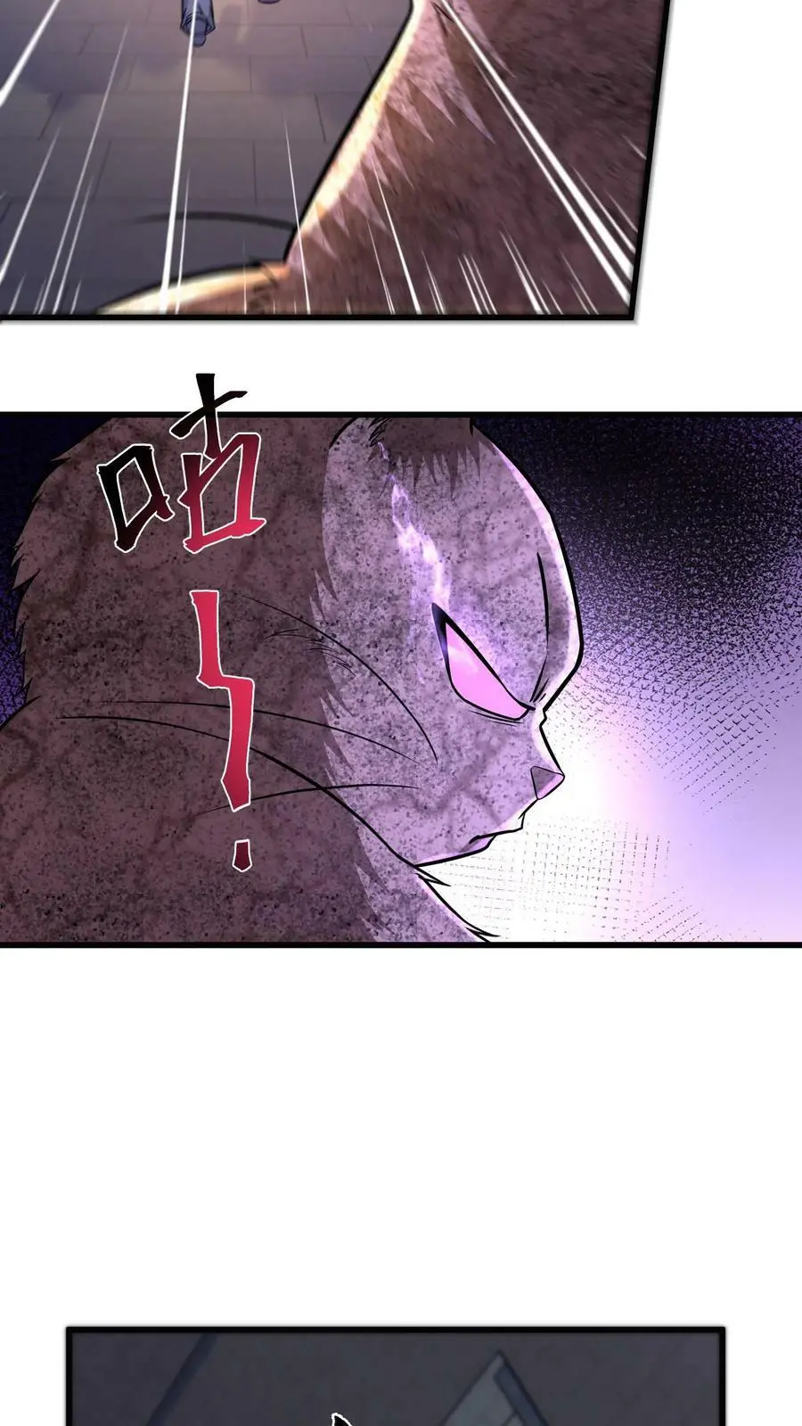 第159话 猫比人聪明17