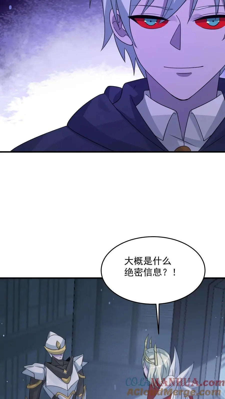 第350话 进货级别的试炼8