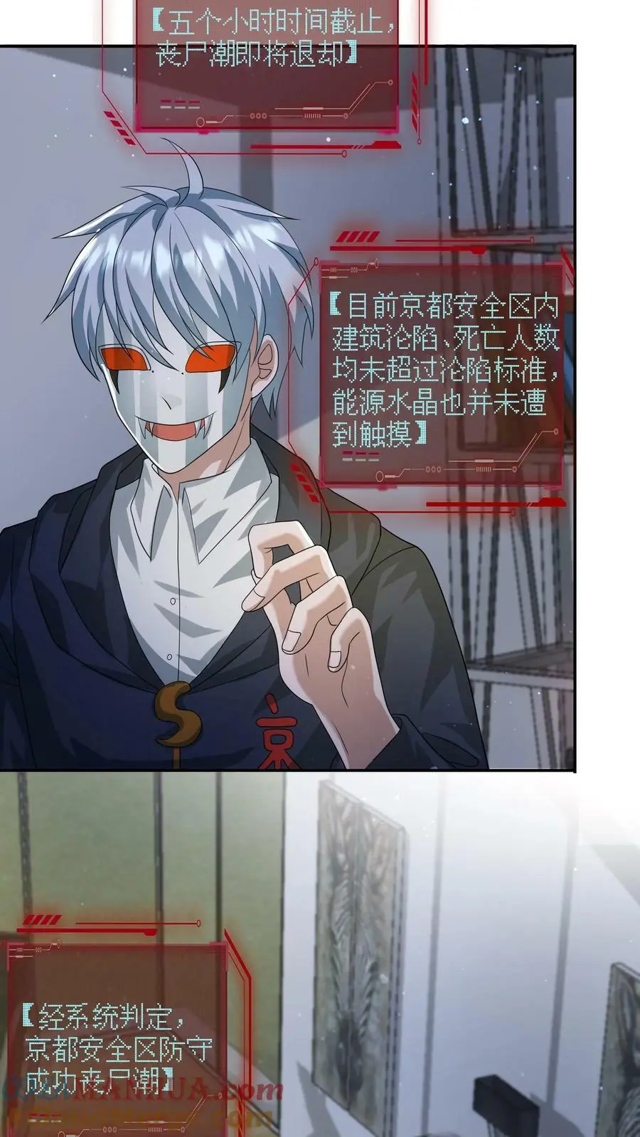 第145话 与张元忠的交易14