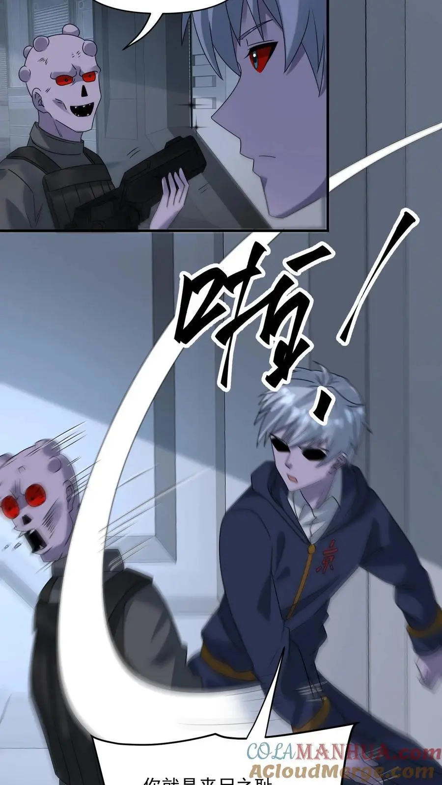 第352话 我们中出了一个卧底20