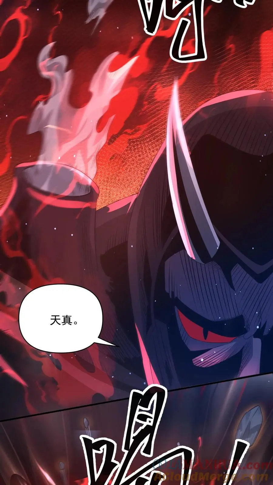 第284话 丧尸血清6