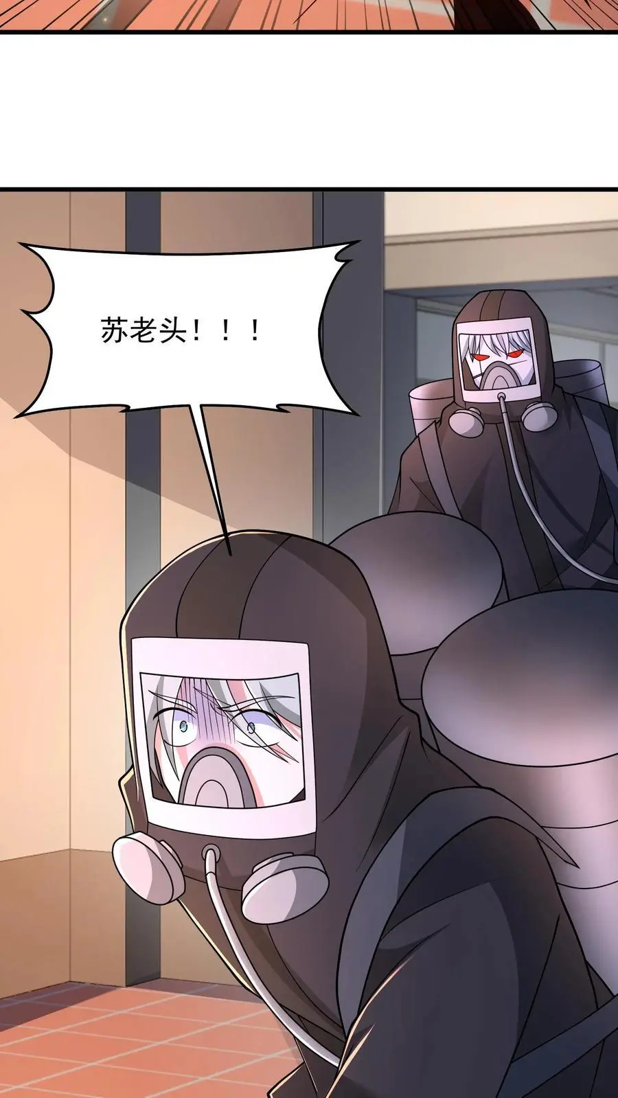 第225话 城主不见了9