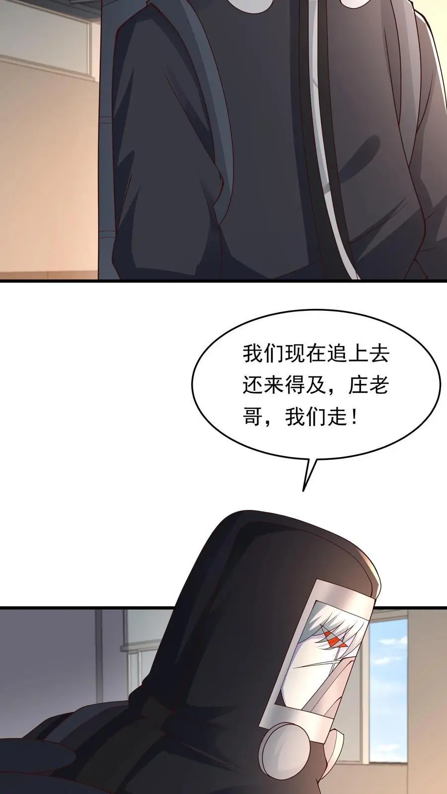 第225话 城主不见了17