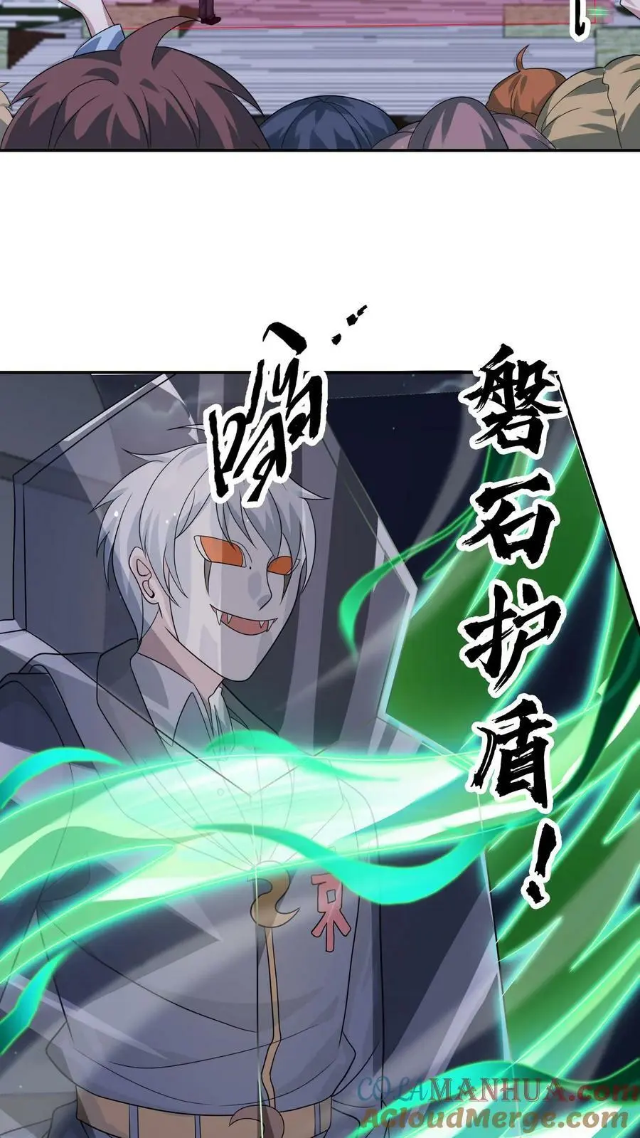 第149话 保命技能咋能这么快用呢？28