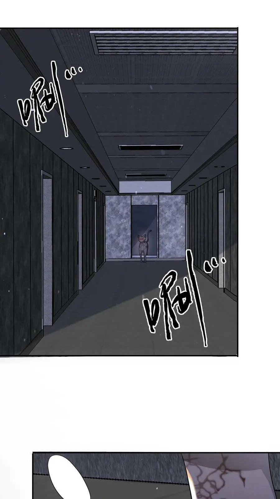 第158话 没有尽头的长廊19