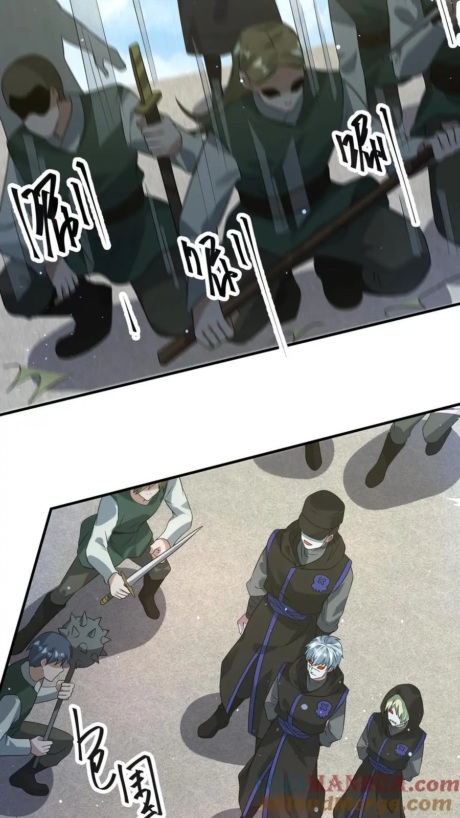 第241话 是我的！谁也拿不走！12