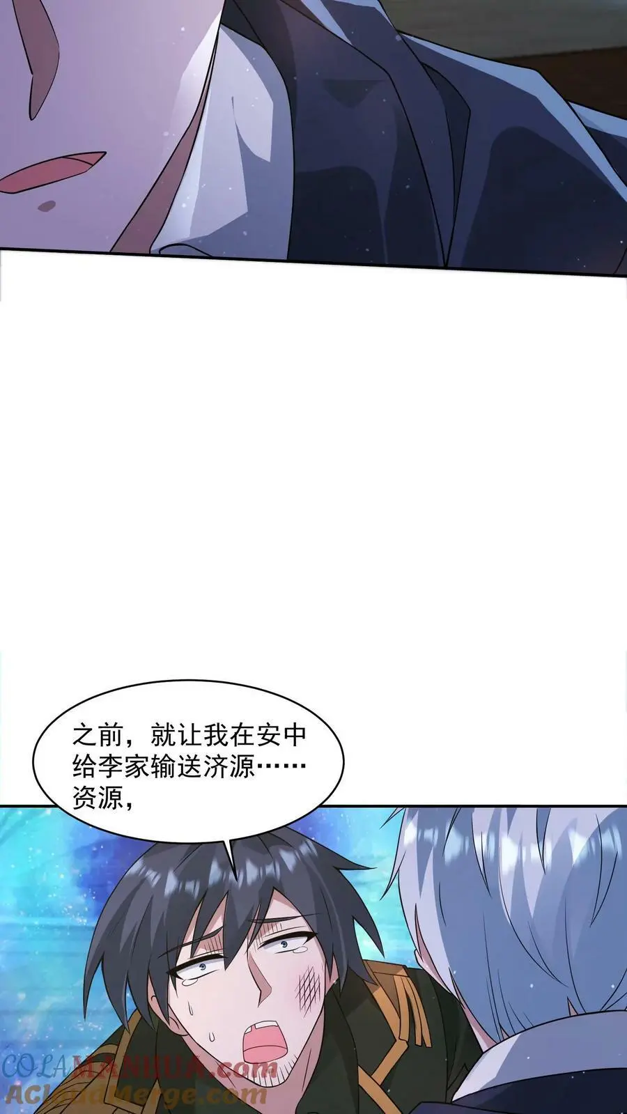 第130话 你确定不说？26