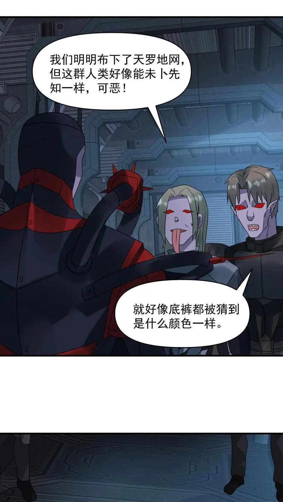 第354话 尸皇的算盘13
