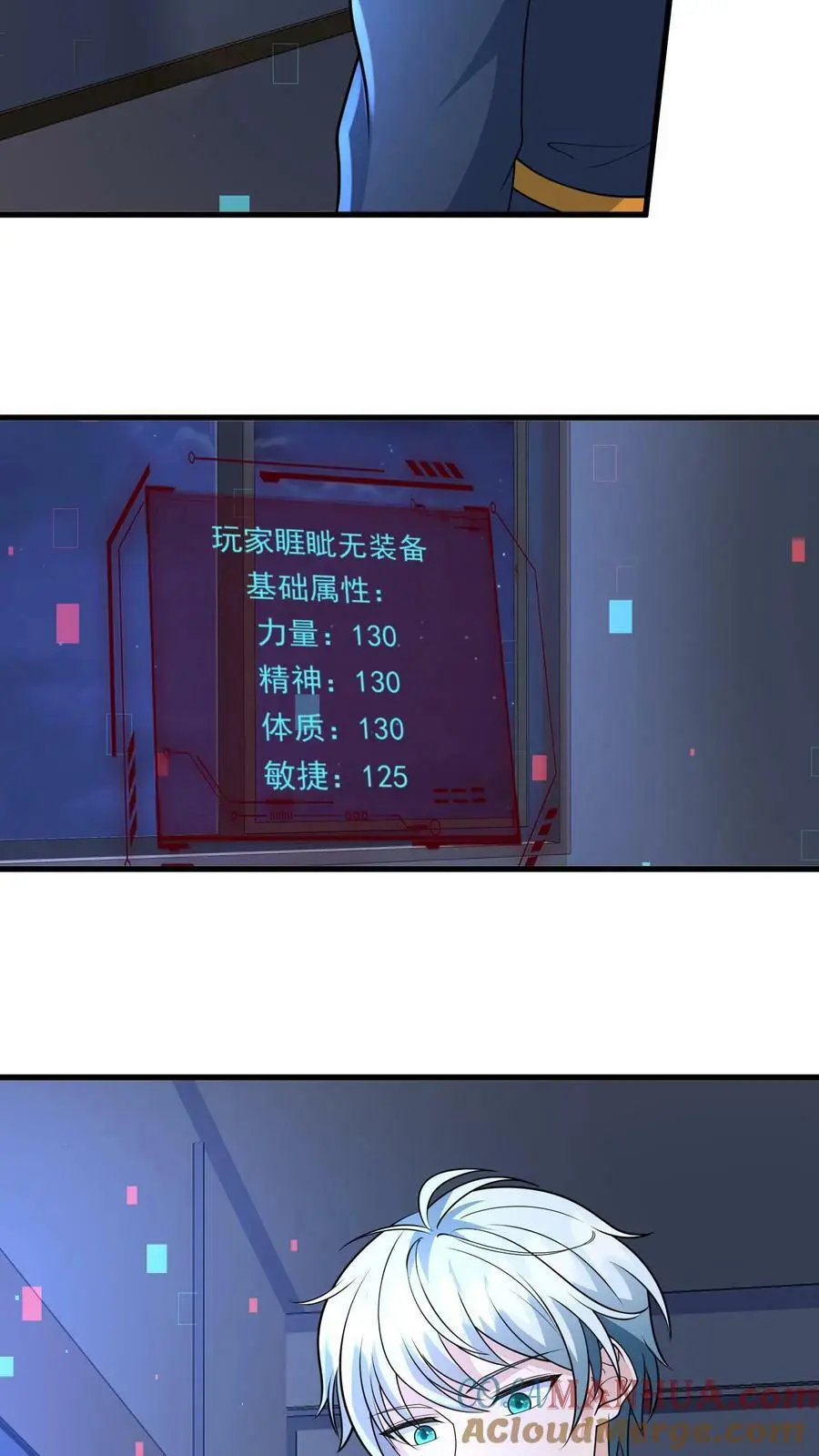 第152话 超级补品，丧尸病毒20