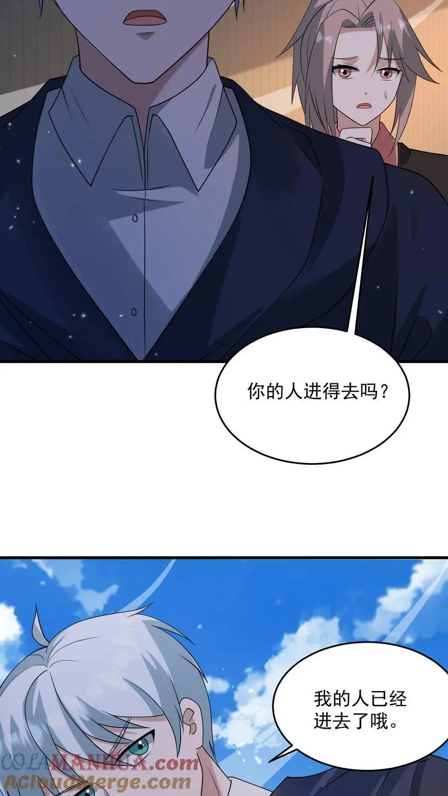 第320话 让我的人来吧30
