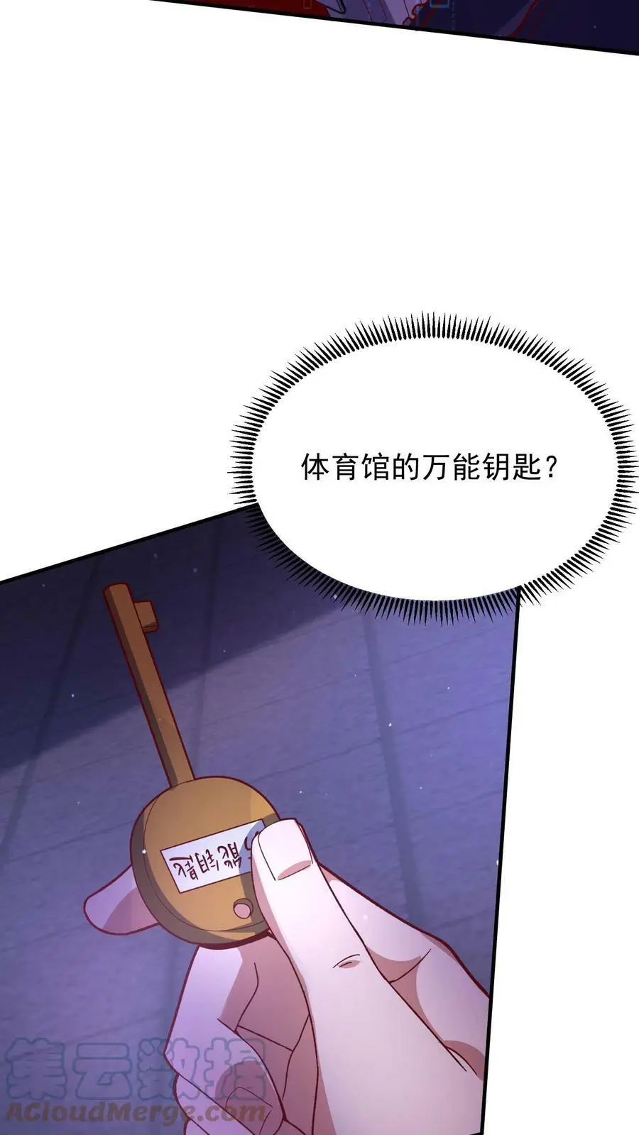 第19话 乒乓球场馆的丧尸6
