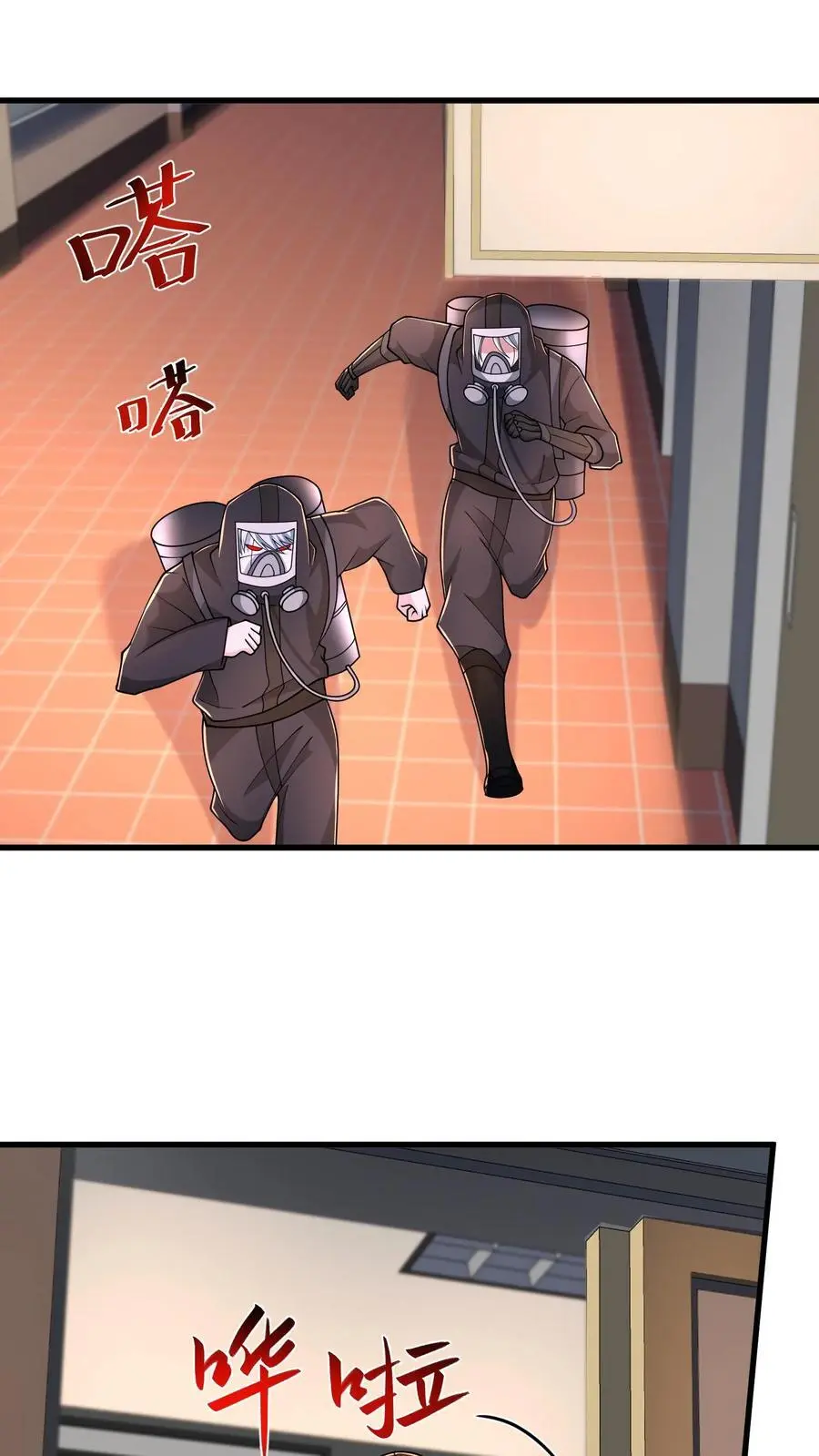 第225话 城主不见了5
